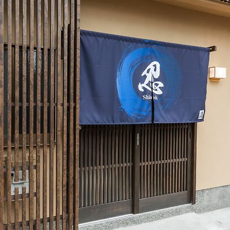 Ferienwohnung Shinobi House Kyōto Exterior foto
